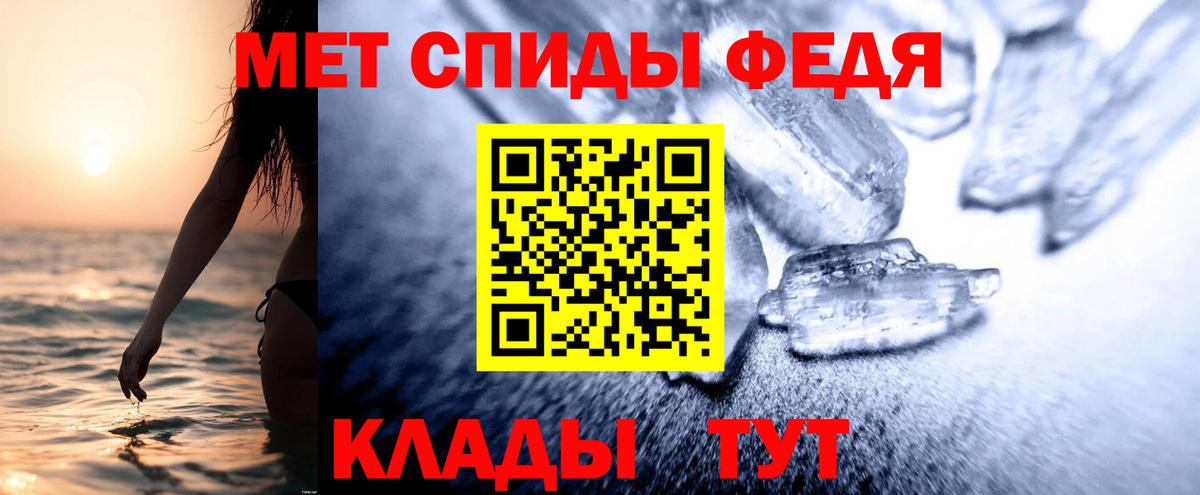 Мытищи  АМФ 97%  Вход с VPN 