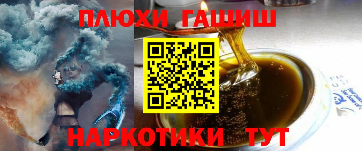 ГАШИШ индика сатива  ГАШИШ  Мытищи  Вход с VPN  Гашиш ice o lator 