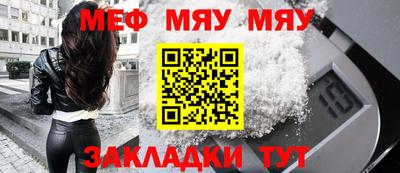 марки nbome Бугуруслан