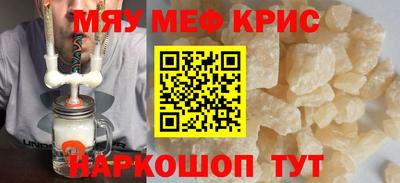 MESCALINE Будённовск