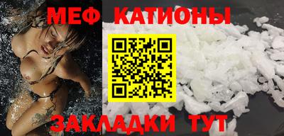 MESCALINE Будённовск