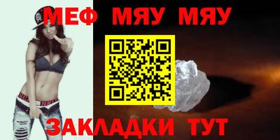 MESCALINE Будённовск