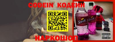 MESCALINE Будённовск