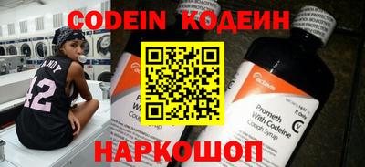 марки nbome Бугуруслан