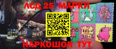 ПСИЛОЦИБИНОВЫЕ ГРИБЫ Бузулук
