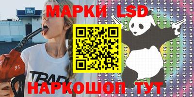 MESCALINE Будённовск