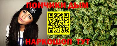 марки nbome Бугуруслан