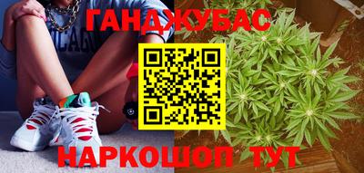 MESCALINE Будённовск