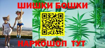марки nbome Бугуруслан