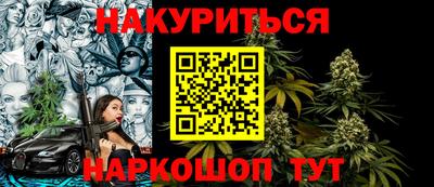 MESCALINE Будённовск