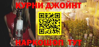 марки nbome Бугуруслан
