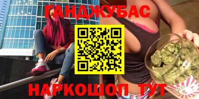 MESCALINE Будённовск