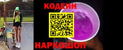 MESCALINE Будённовск