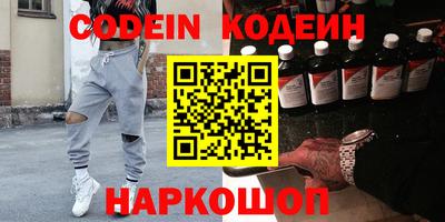 марки nbome Бугуруслан