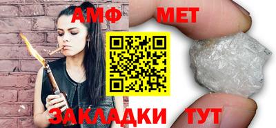 марки nbome Бугуруслан