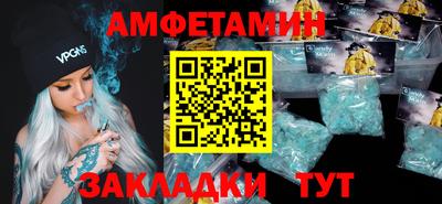 ПСИЛОЦИБИНОВЫЕ ГРИБЫ Бузулук