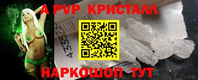 MESCALINE Будённовск