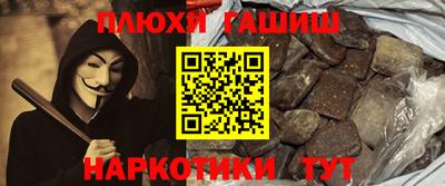 марки nbome Бугуруслан