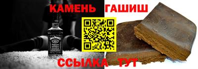марки nbome Бугуруслан
