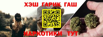 марки nbome Бугуруслан