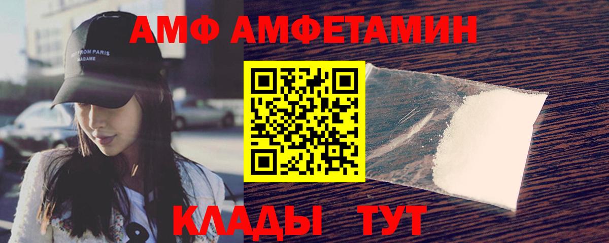 Первитин пудра Мытищи