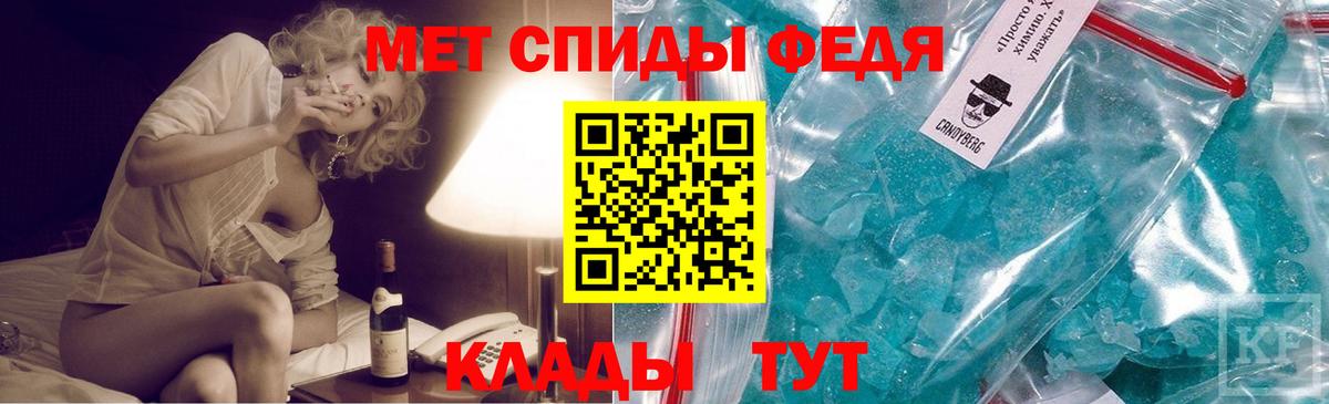 Бошки Шишки  Гашиш  Амфетамин кристаллы  Alpha PVP СОЛЬ   ГАШ  МЕФ   Мытищи  Вход с VPN 