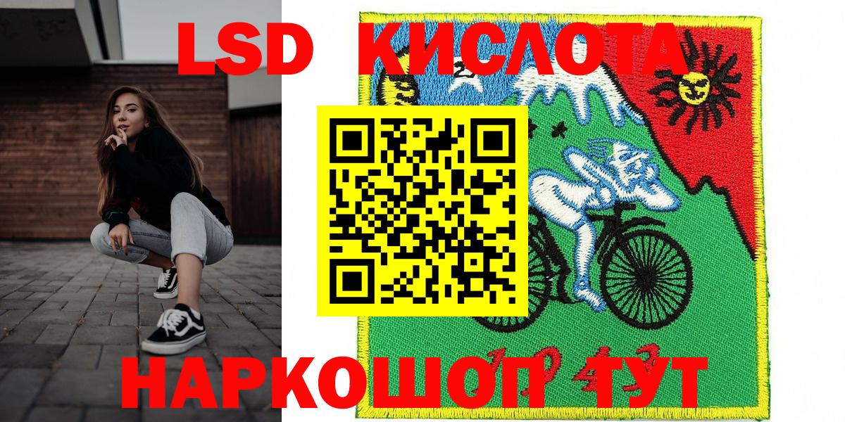 Мытищи  Марки NBOMe 1500мкг  Вход с VPN 