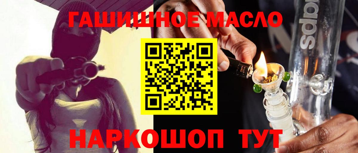 Мытищи  Дистиллят ТГК концентрат  Дистиллят ТГК Wax  Вход с VPN 