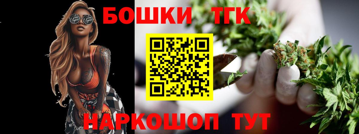 Мытищи  МАРИХУАНА Ganja  Вход с VPN  МАРИХУАНА White Widow  Бошки марихуана семена 